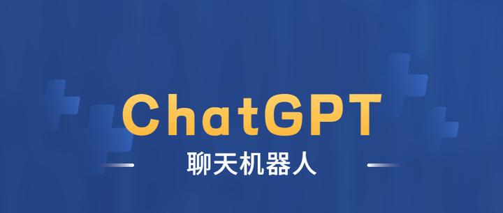 CHATGPT小程序为什么遭封杀？（封杀的影响有哪些）