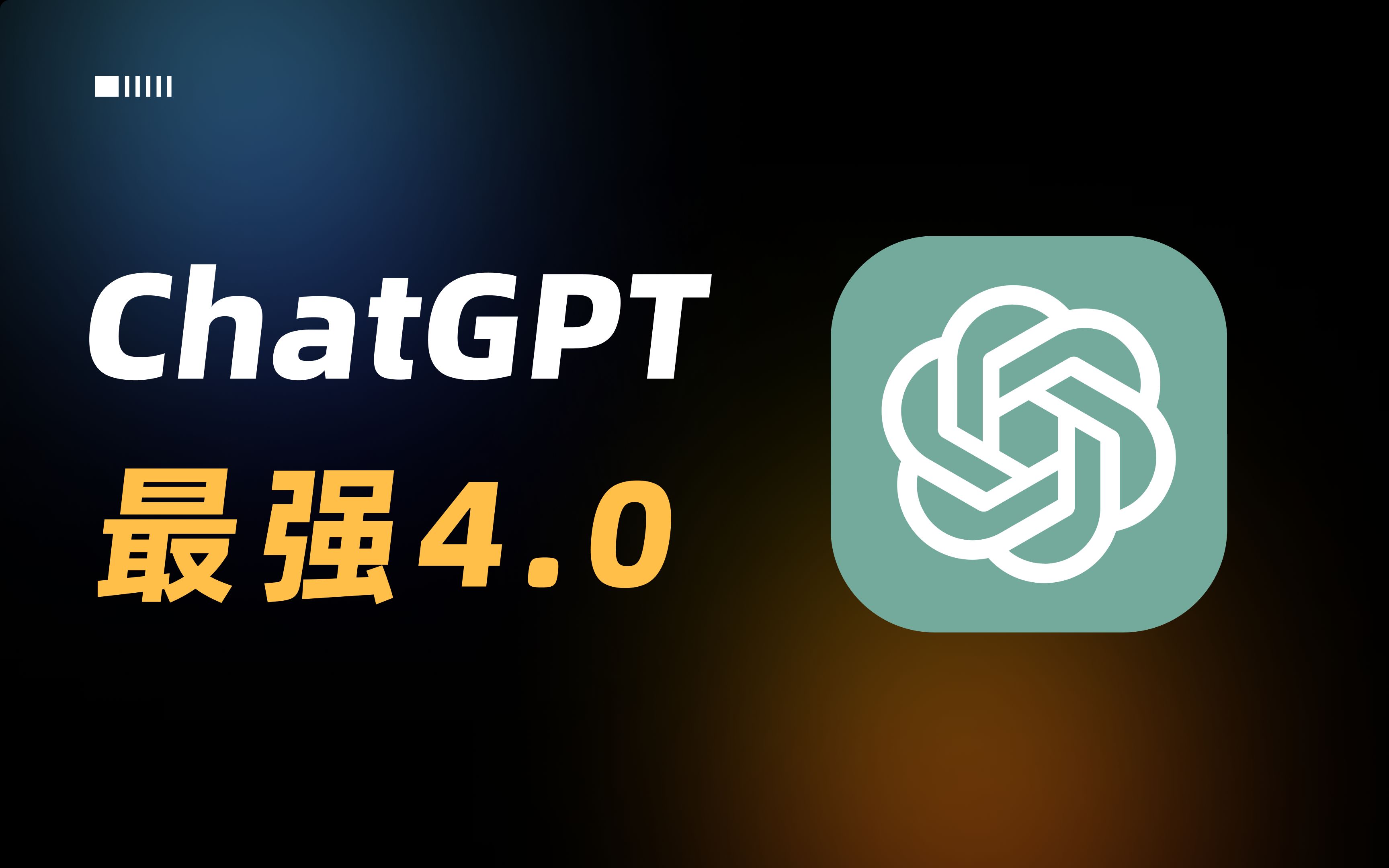 CHATGPT地址IP受限