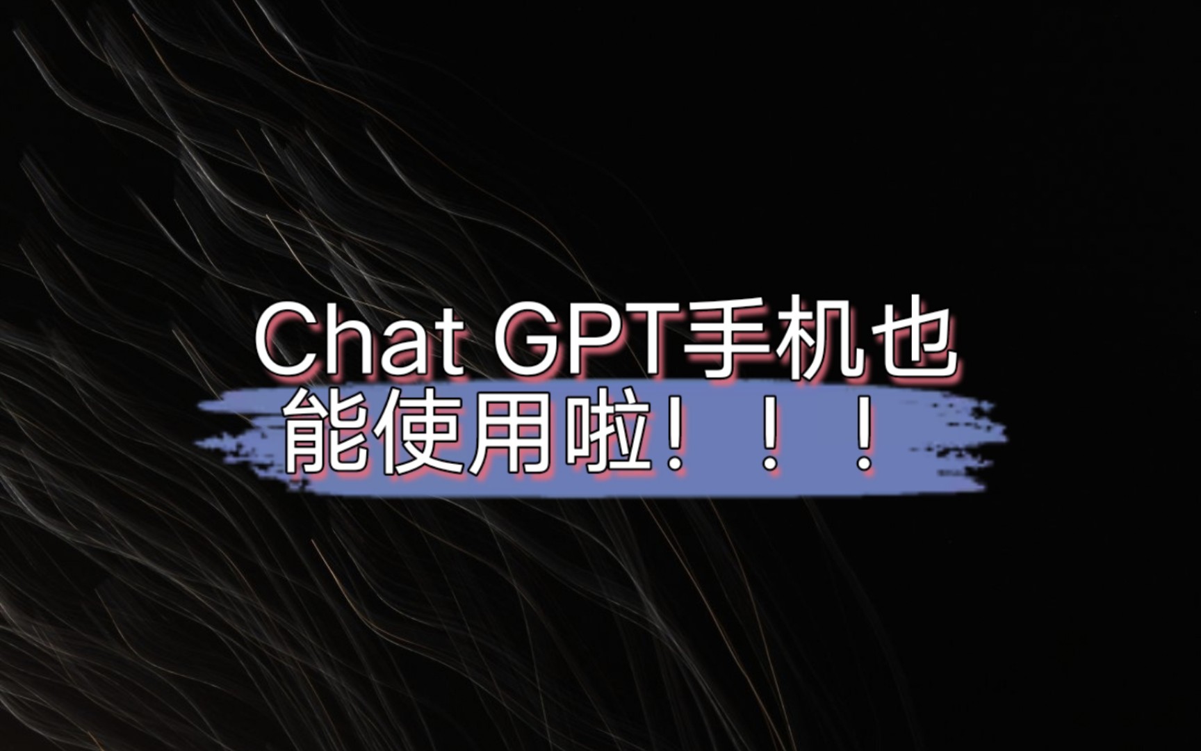 用ChatGPT写论文重复率有多高？（ChatGPT写论文有哪些注意事项）