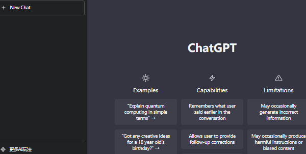 ChatGPT怎么利用起来才赚钱？（ChatGPT哪些模式可以赚钱？）