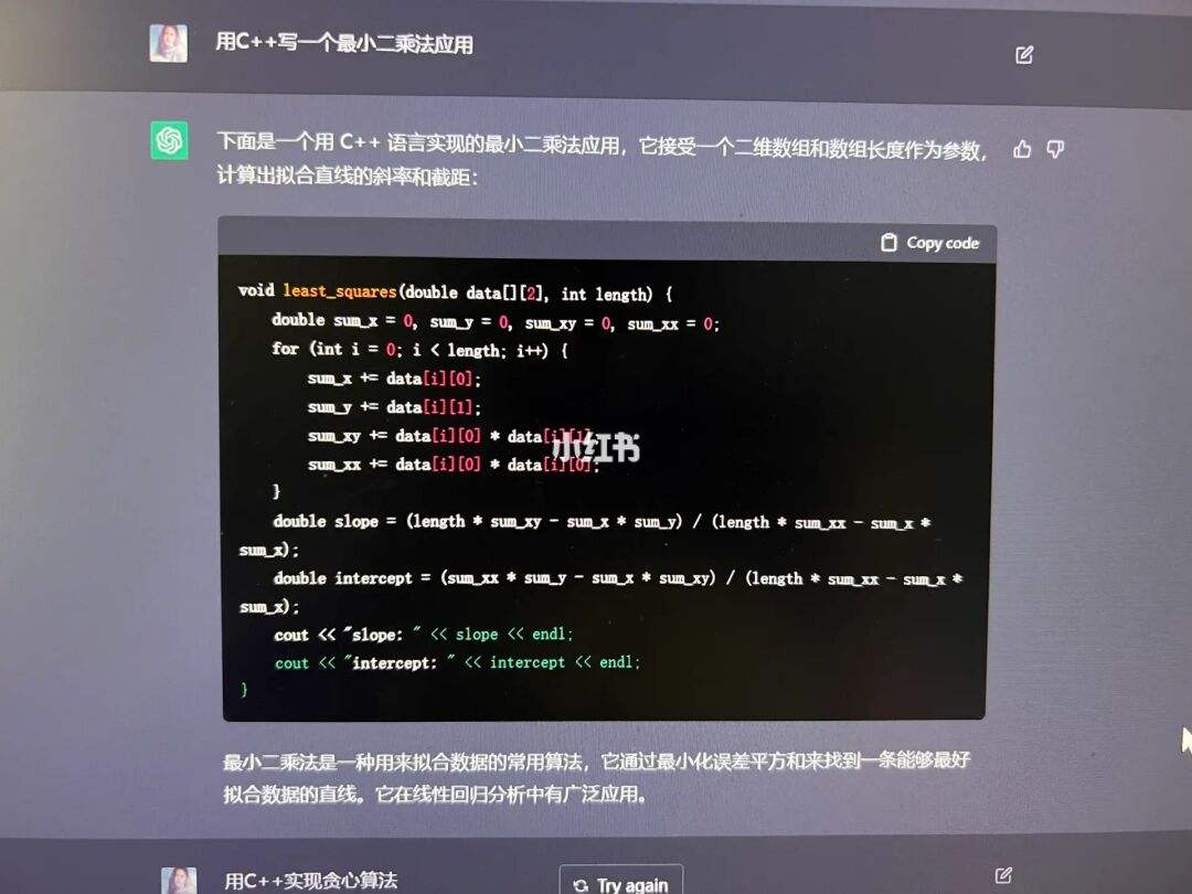 ChatGPT怎么添加至手机桌面？（ChatGPT创建桌面快捷方式）